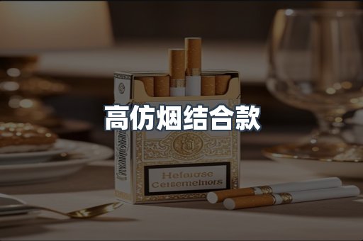越南香烟系列